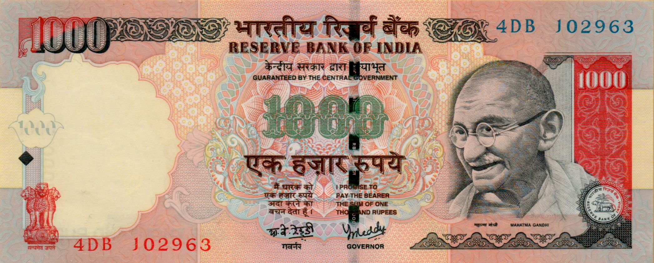 India 1000 2008 UNC P-100/i